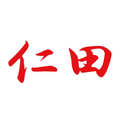 仁田 8