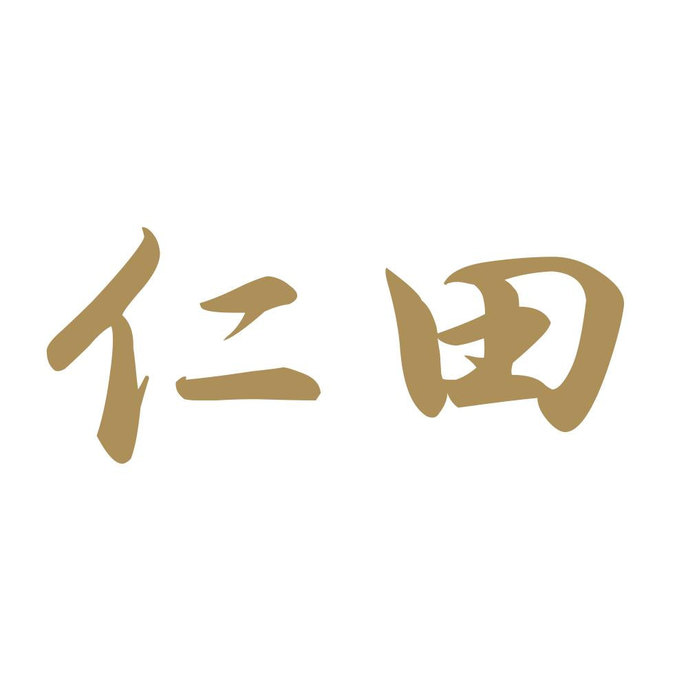 仁田 9
