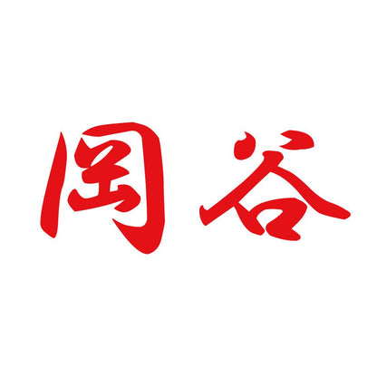 岡谷 8