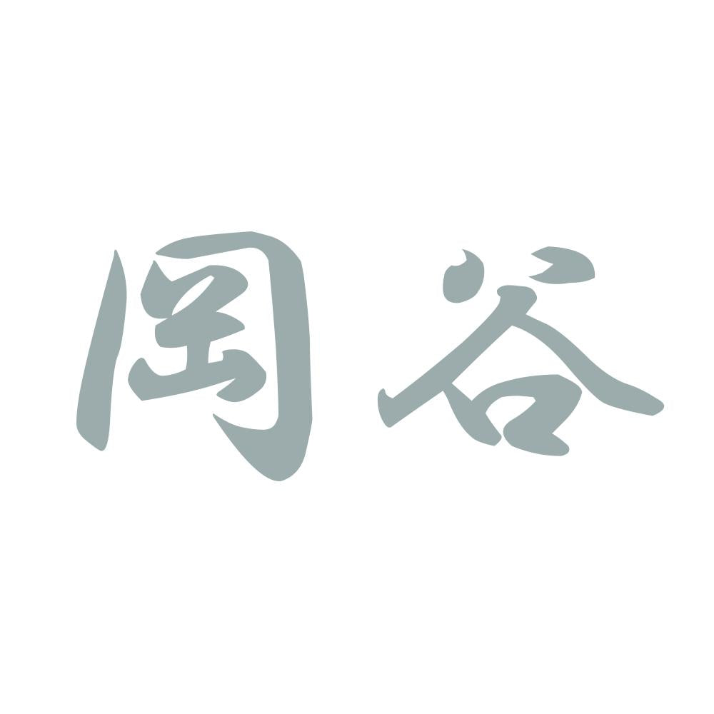 岡谷 10