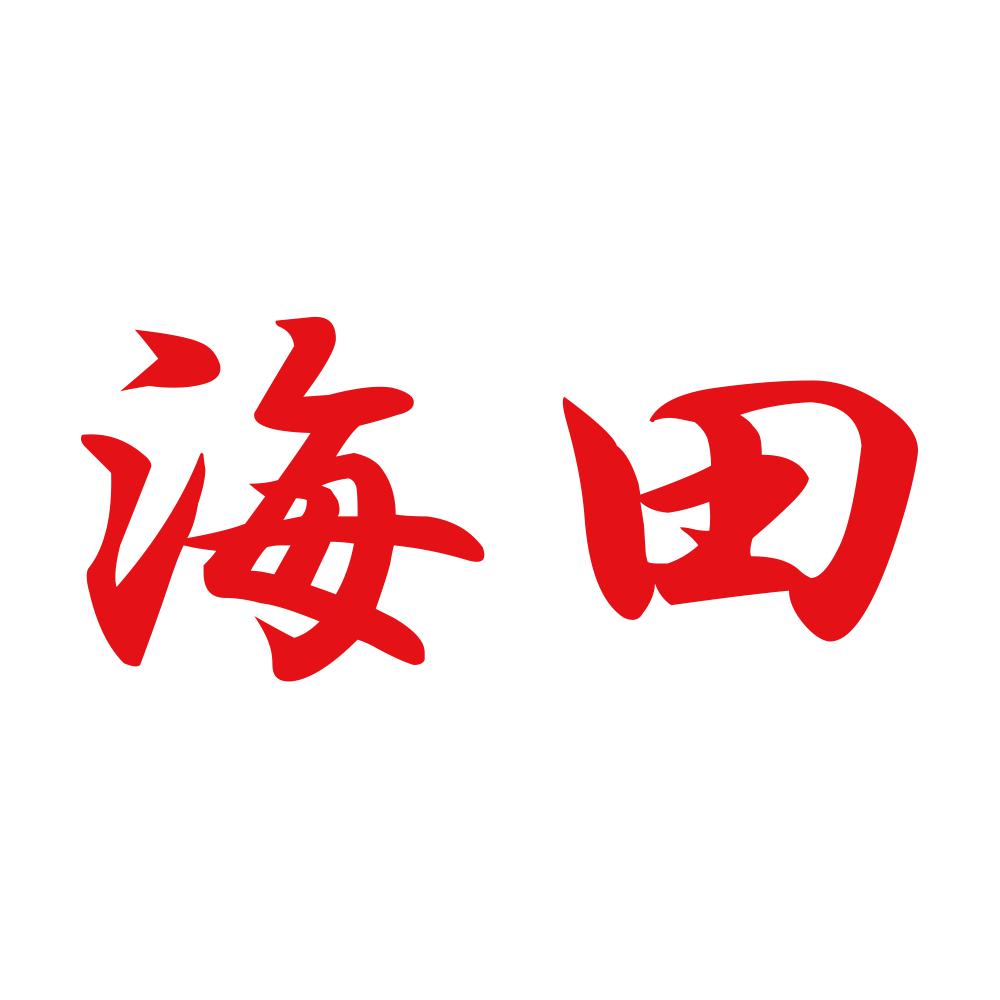 海田 8