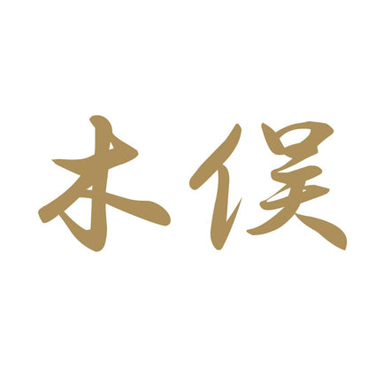 木俣 9
