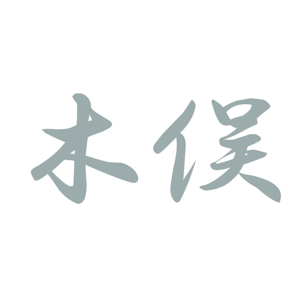 木俣 10