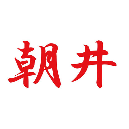 朝井 8
