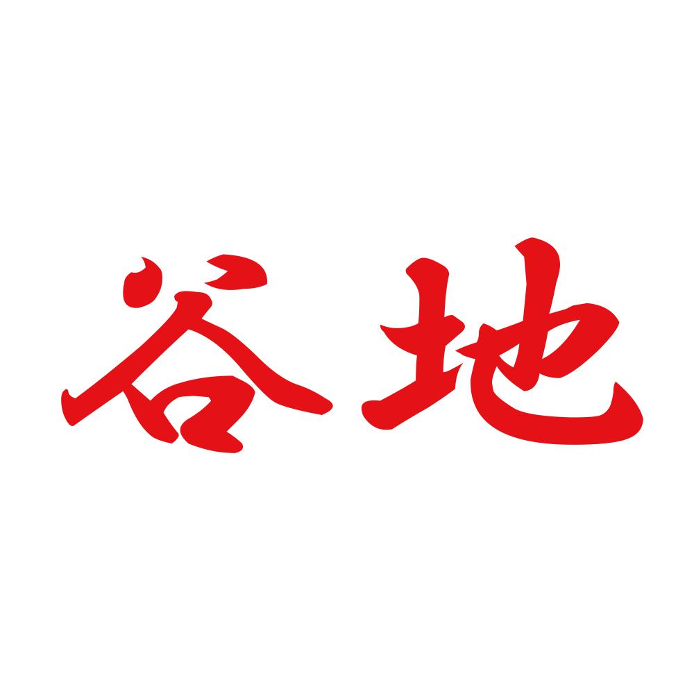 谷地 8