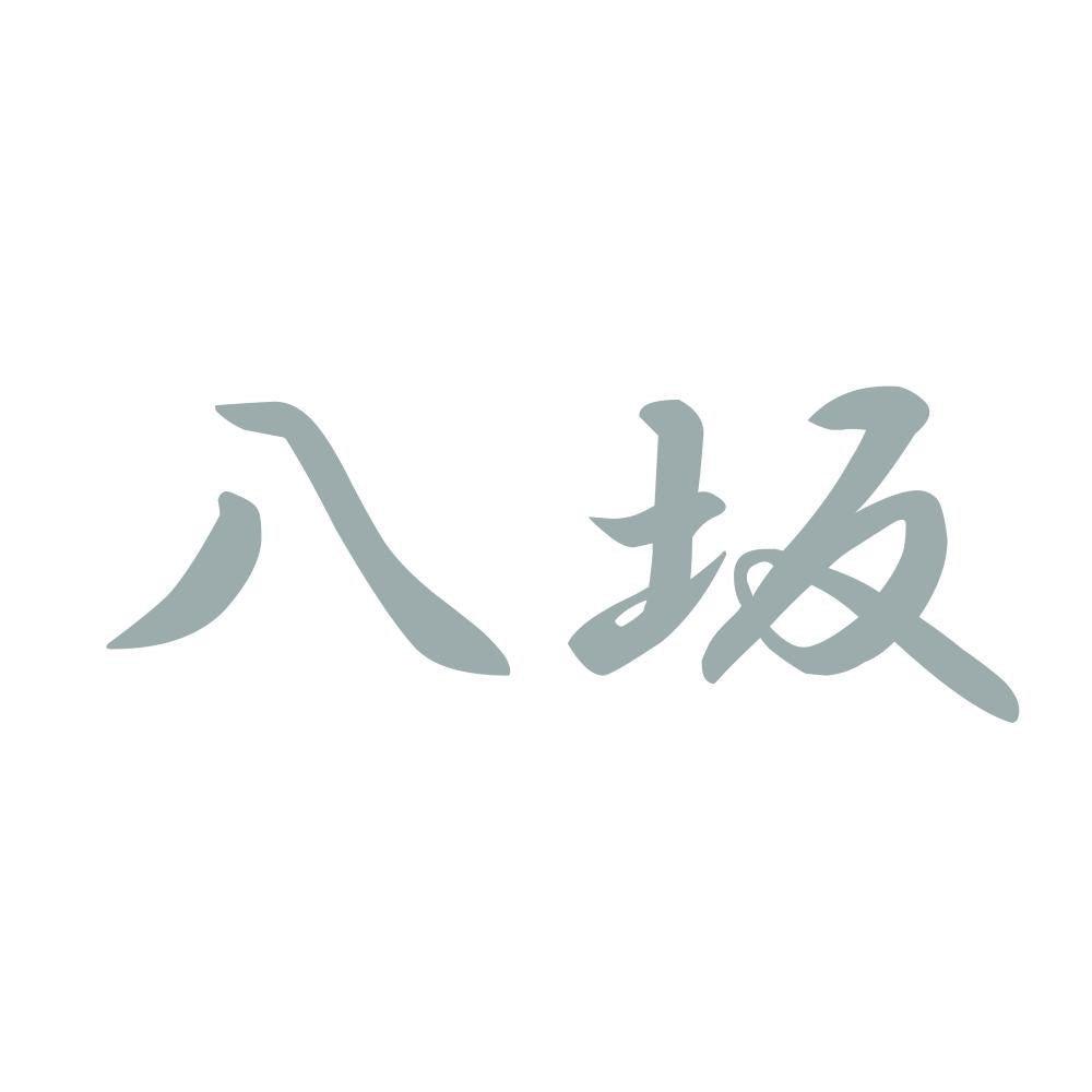 八坂 10