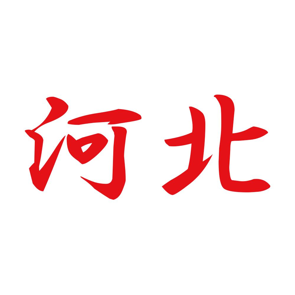 河北 8