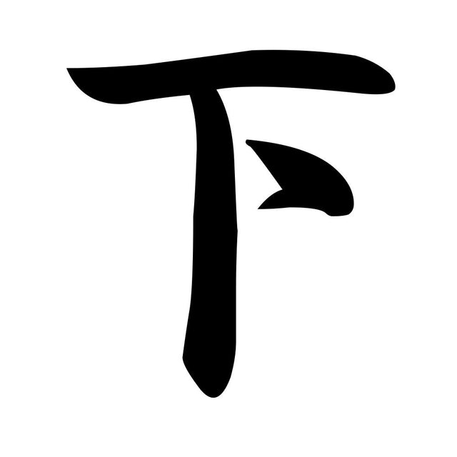 下
