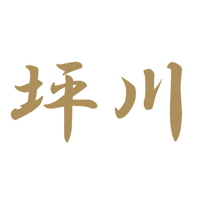 坪川 9