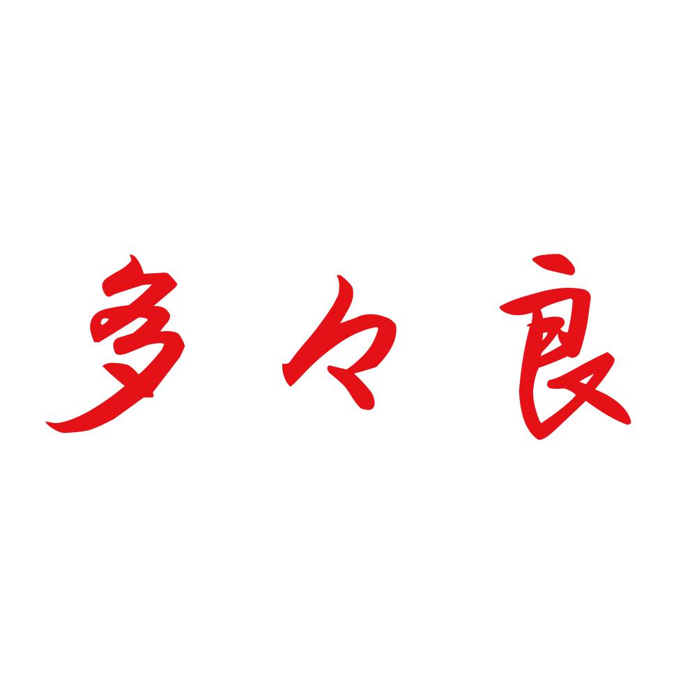 多々良 8