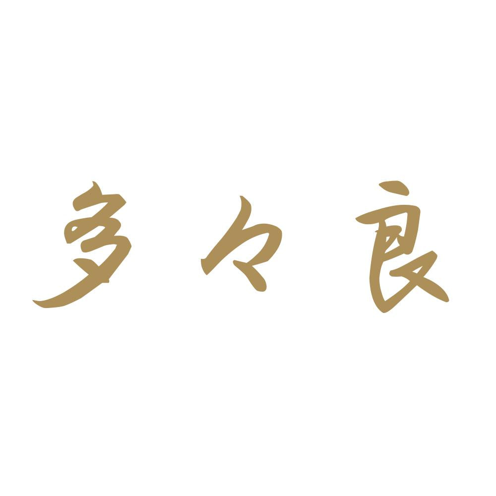多々良 9