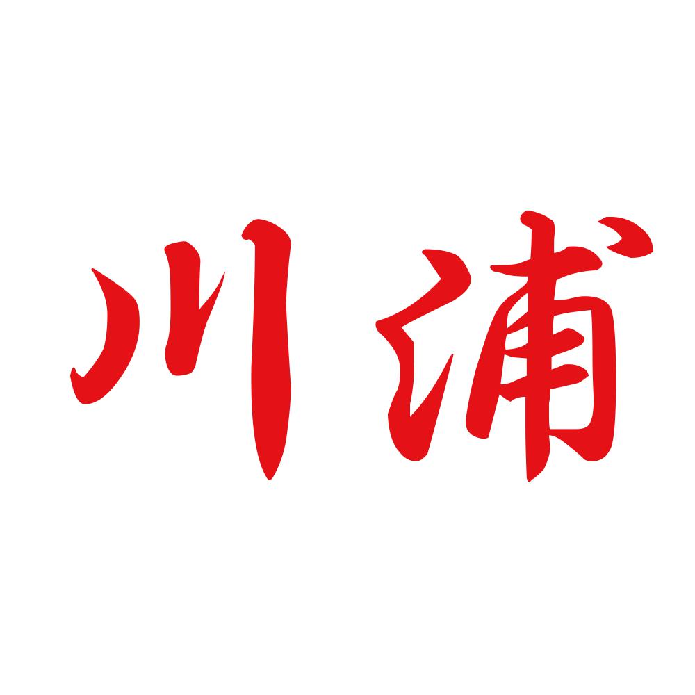 川浦 8