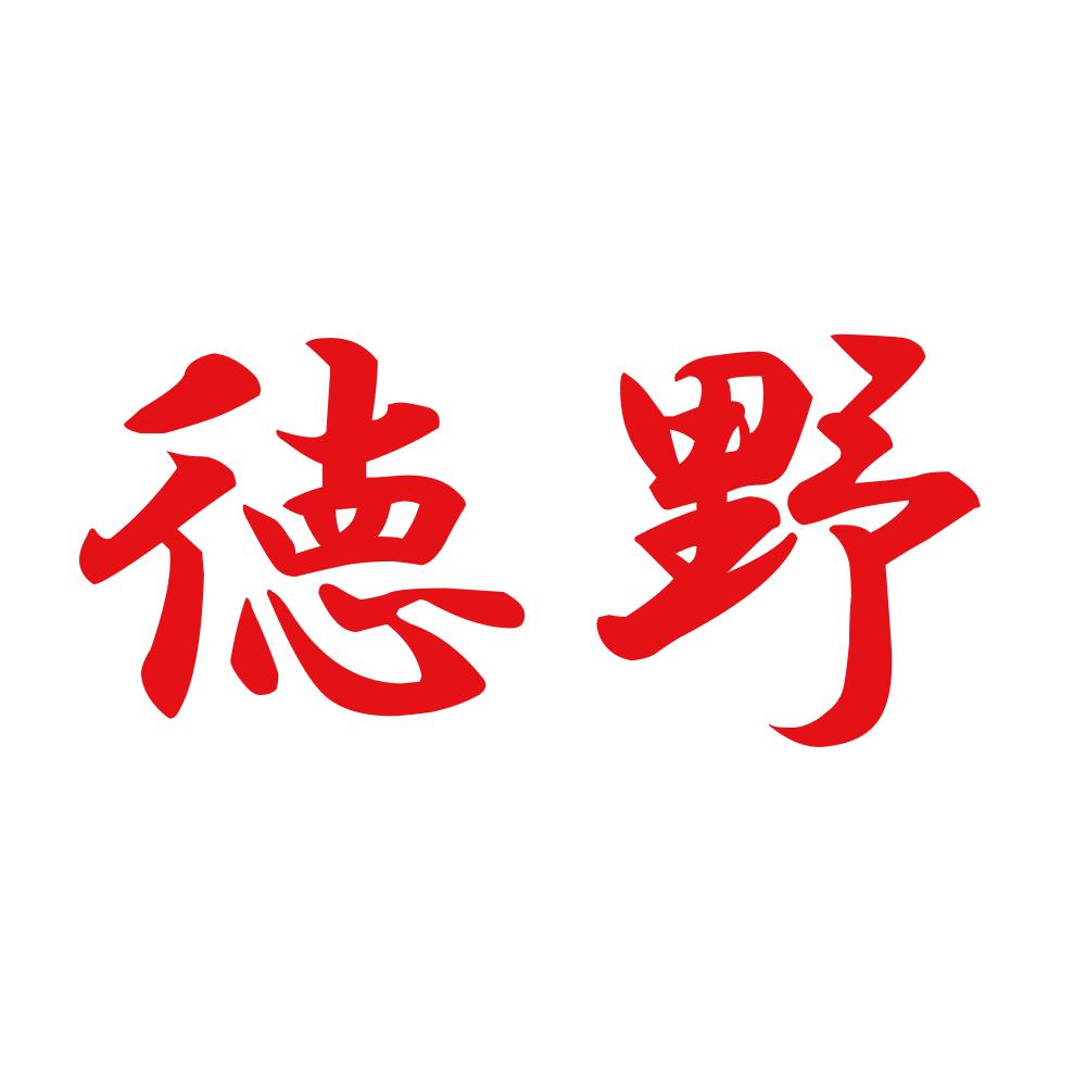 徳野 8