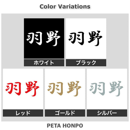 羽野 2