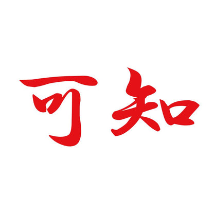 可知 8