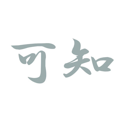可知 10