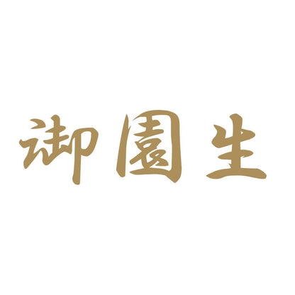 御園生 9