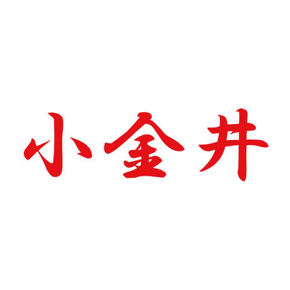 小金井 8