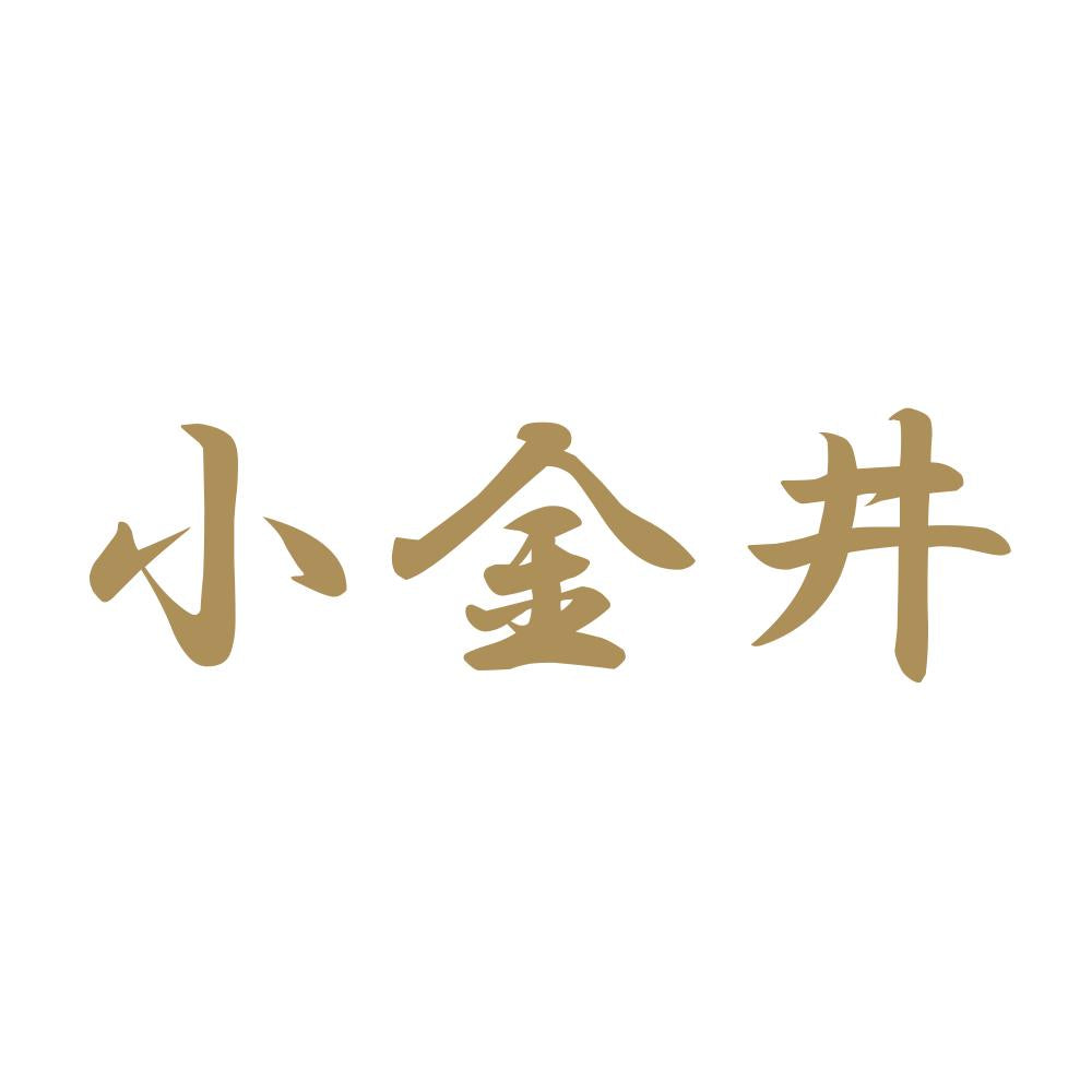 小金井 9