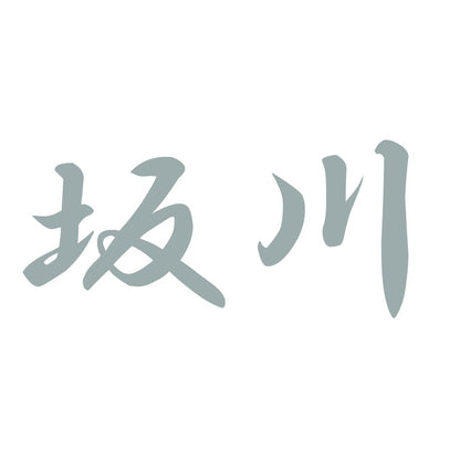 坂川 10