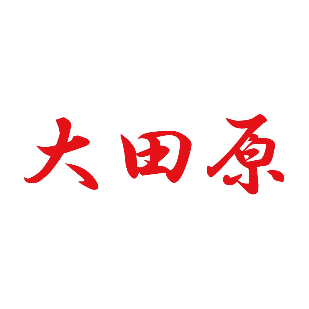 大田原 8