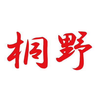 桐野 8