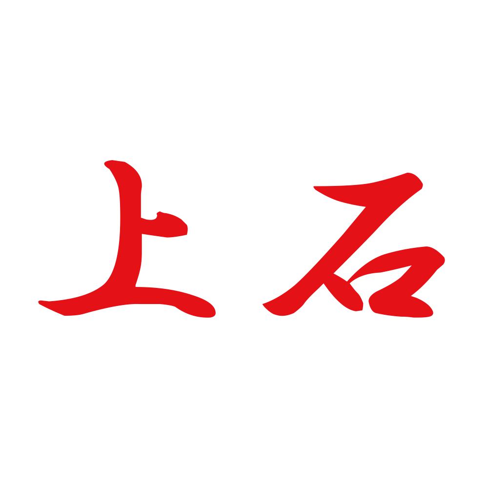 上石 8