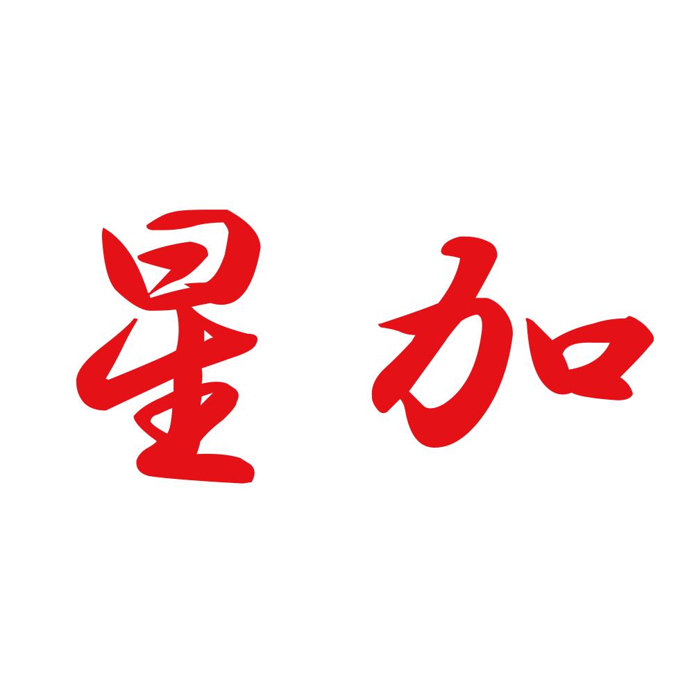 星加 8