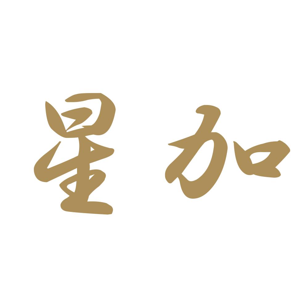 星加 9