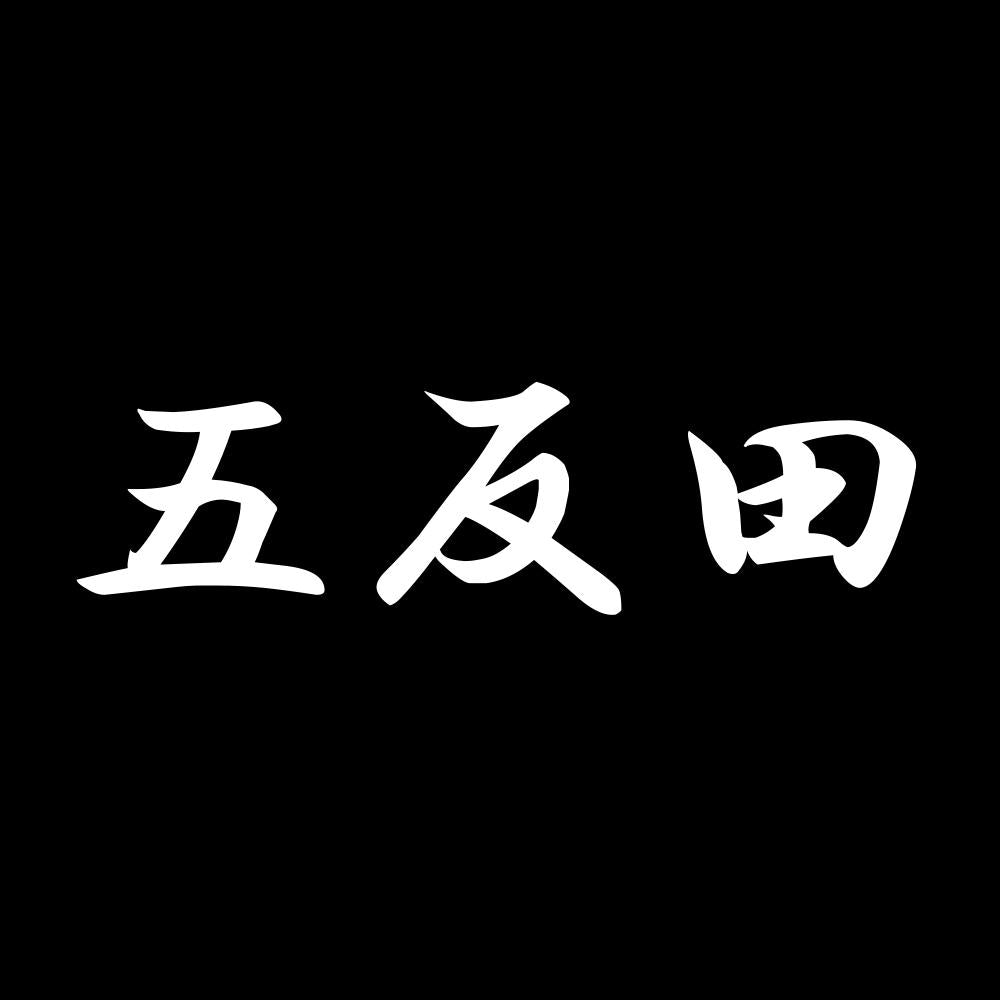 五反田 7