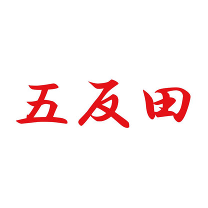 五反田 8