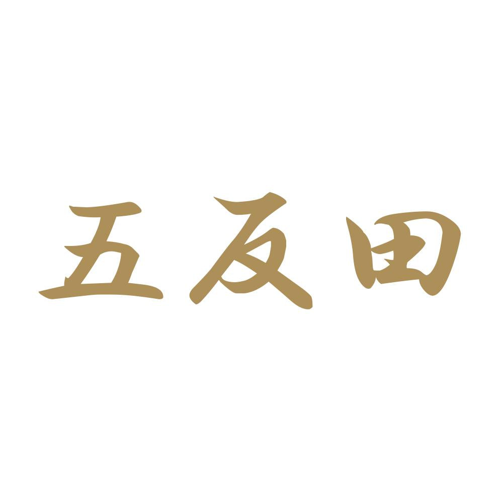 五反田 9