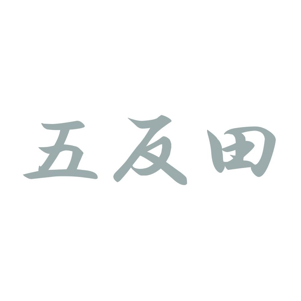 五反田 10