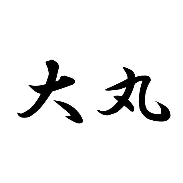 大丸