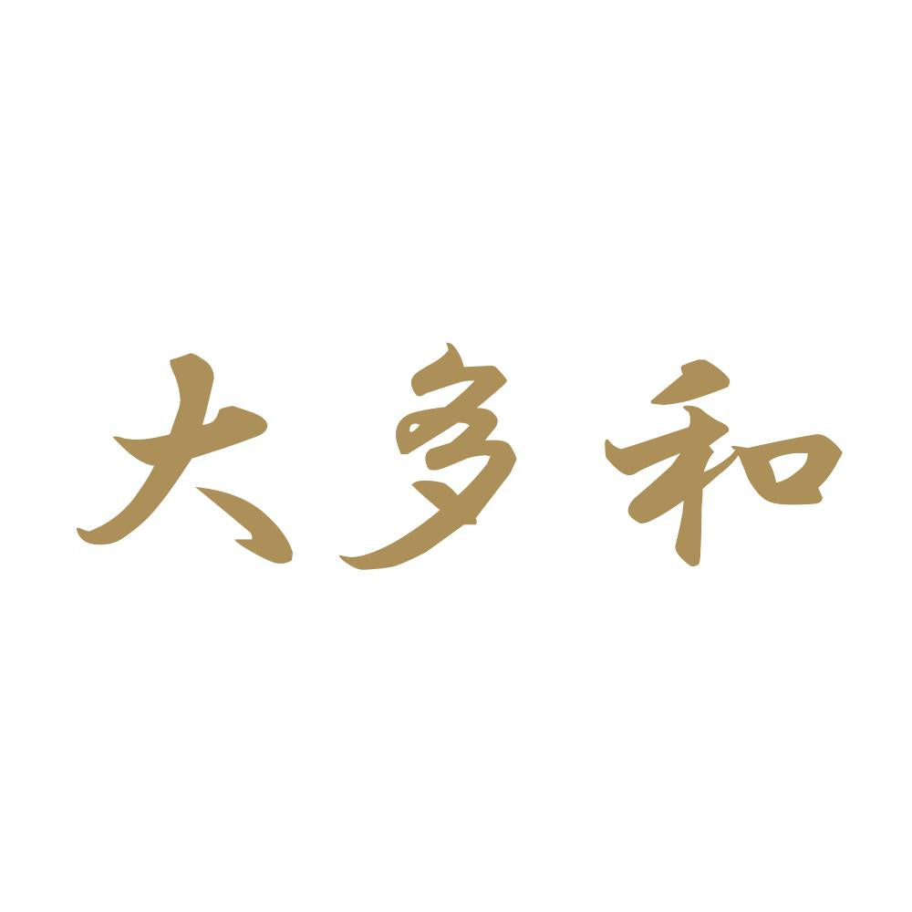 大多和 9