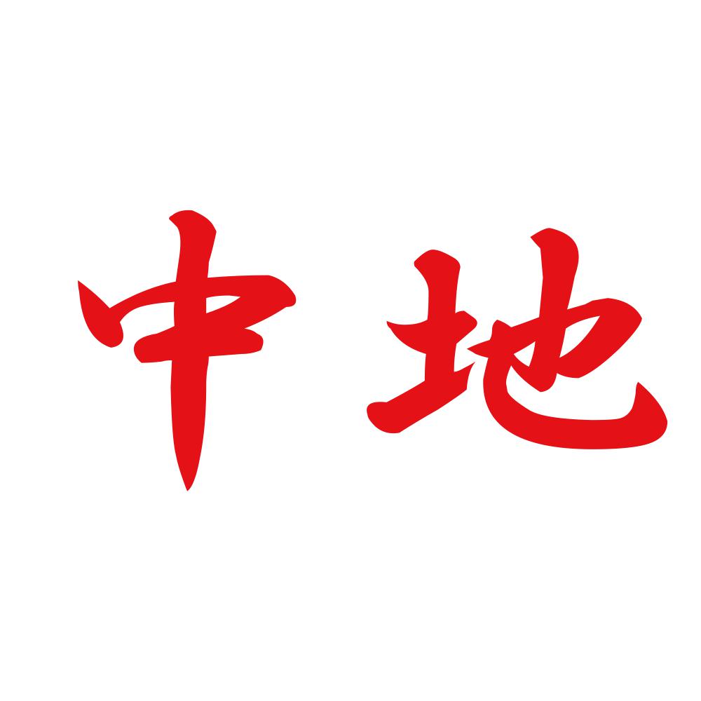 中地 8