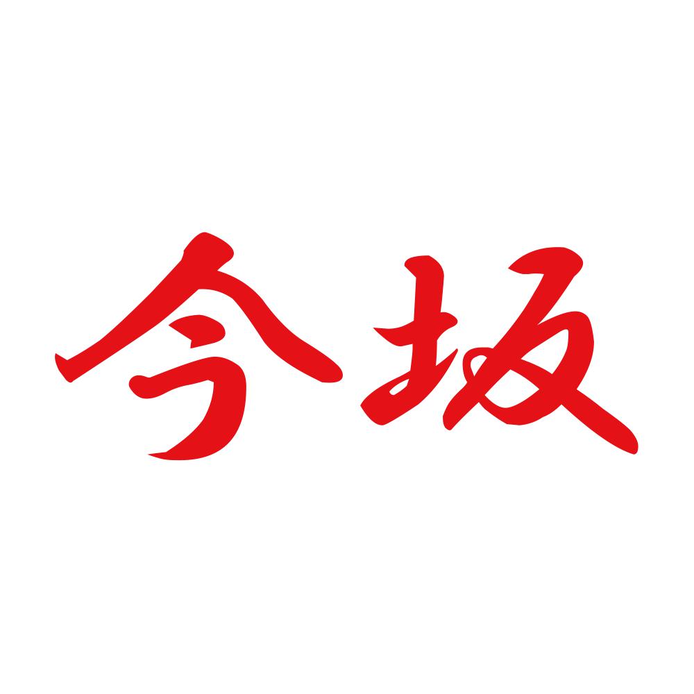 今坂 8