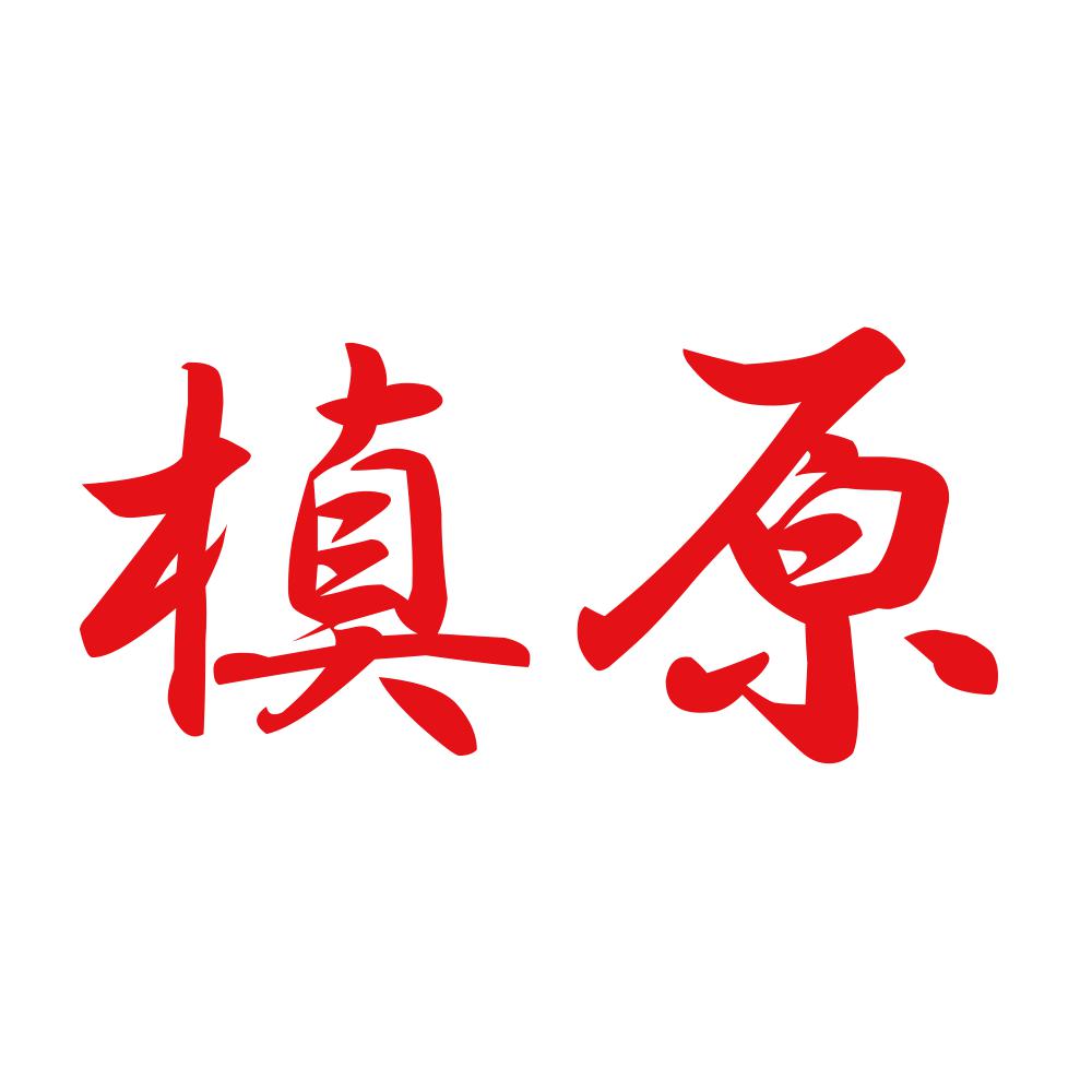槙原 8