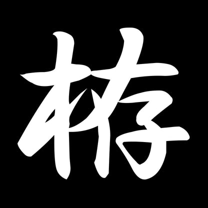 栫 7