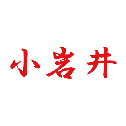 小岩井 8