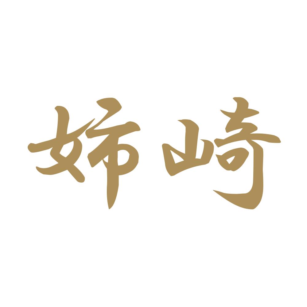 姉崎 9