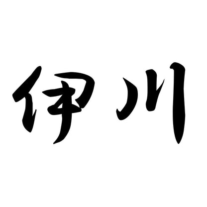 伊川