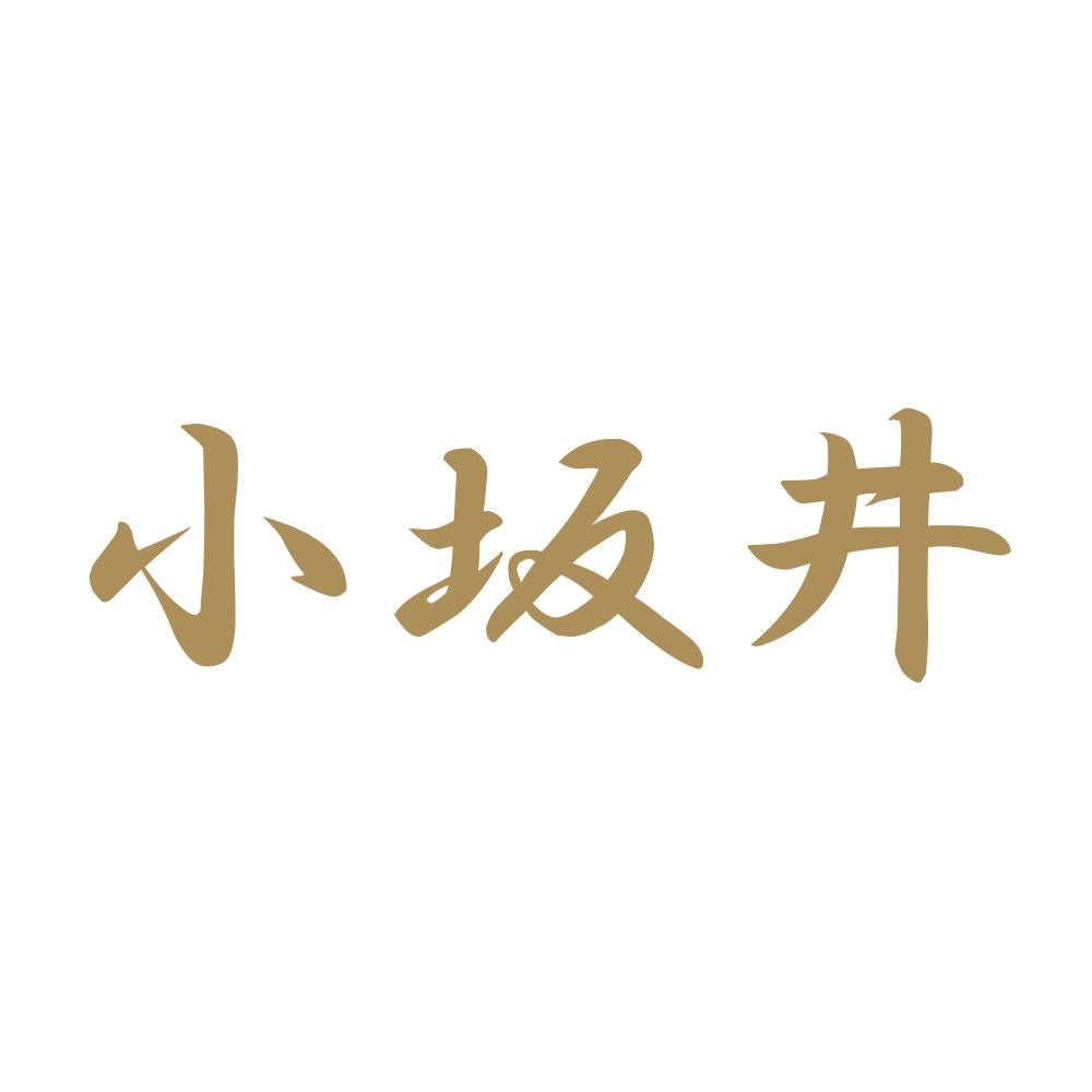 小坂井 9