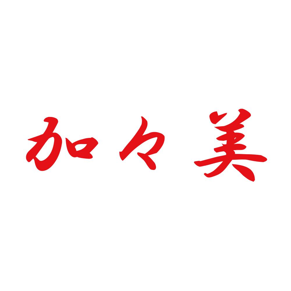 加々美 8