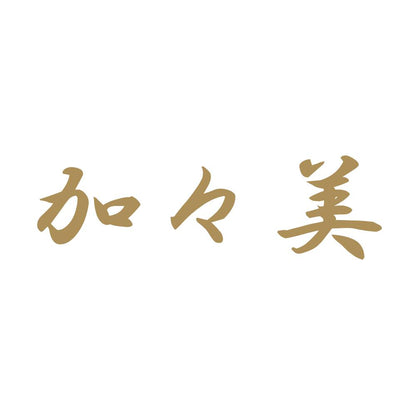 加々美 9