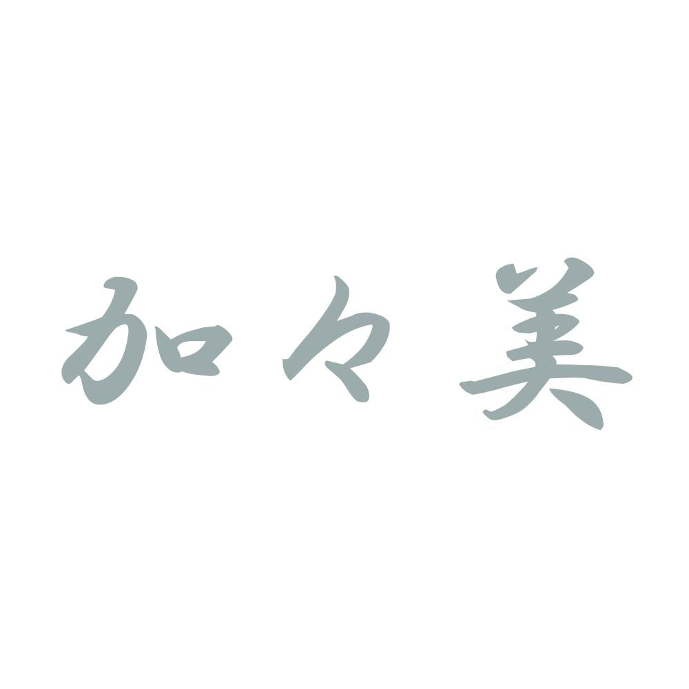加々美 10