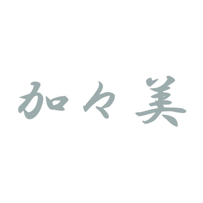 加々美 10