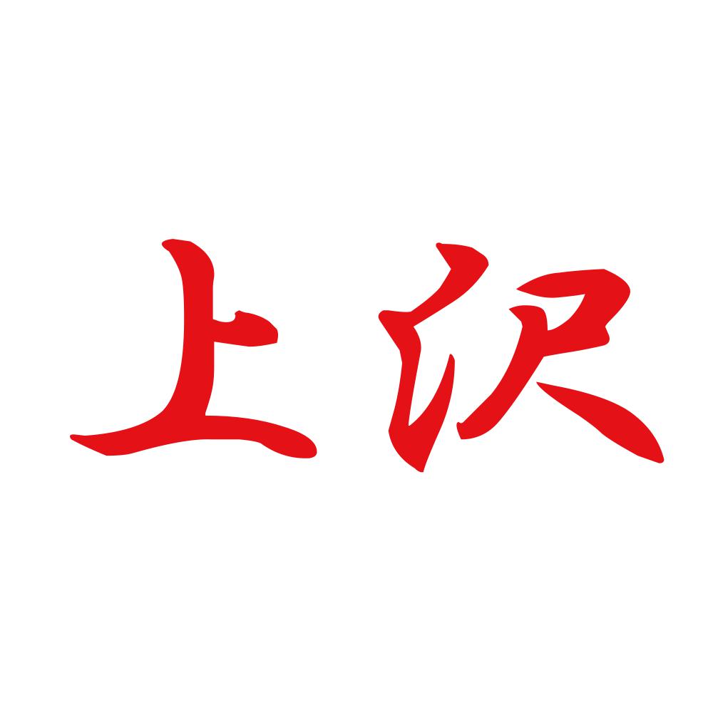 上沢 8