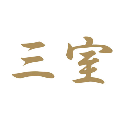 三室 9