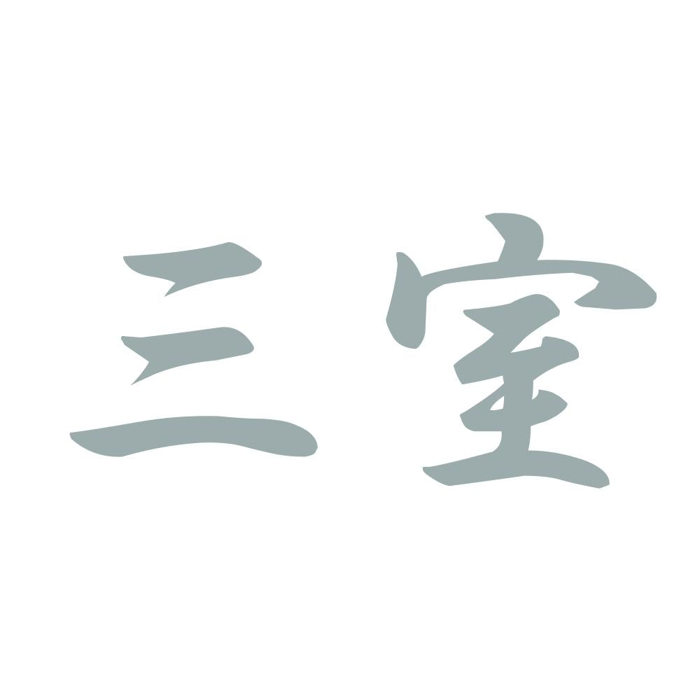 三室 10